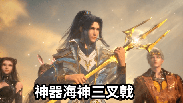 斗罗大陆:三把"超神器"全部出现,修罗剑最丑,天使剑最好看却最差_唐三