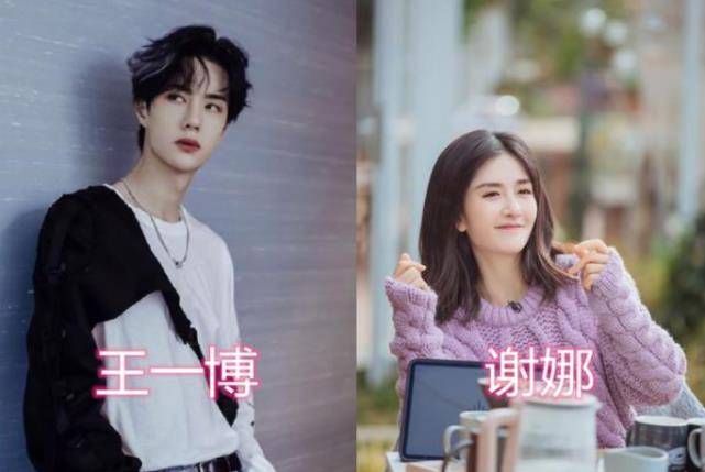 原创宋威龙女神王一博的女神王俊凯的女神看李现女神真有眼光