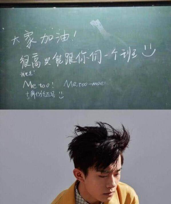 易烊千玺堪称"百变小王子",王一博进步很大_井柏然_鹿晗_陈学冬