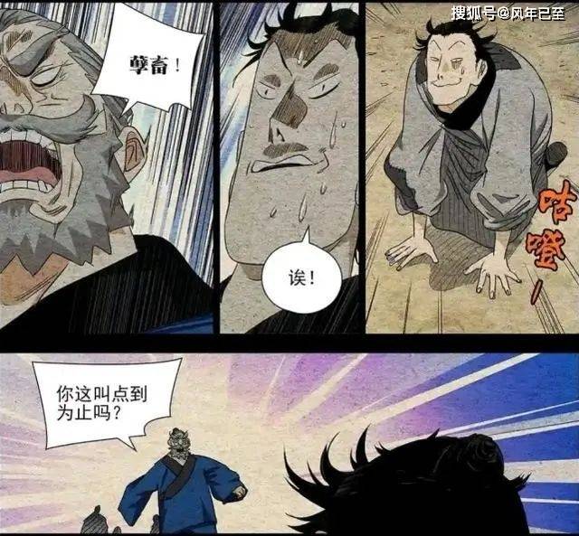 一人之下:张静清实力或许不是顶尖,但必定是最伟大的教育家_张怀义_张之维_天师