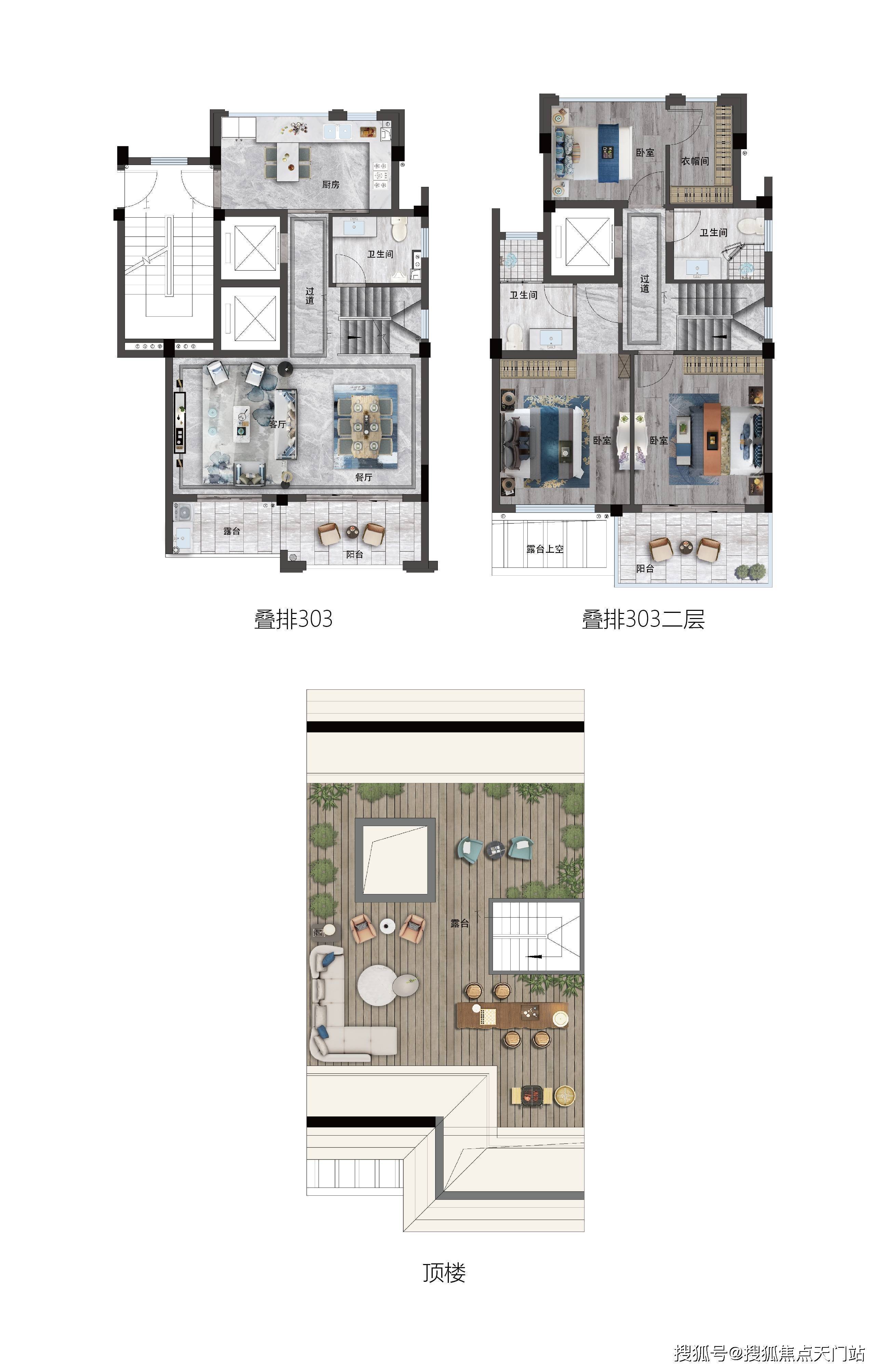 杭州临安荣上青云府最新楼盘详情官方网站2022荣上青云府售楼中心