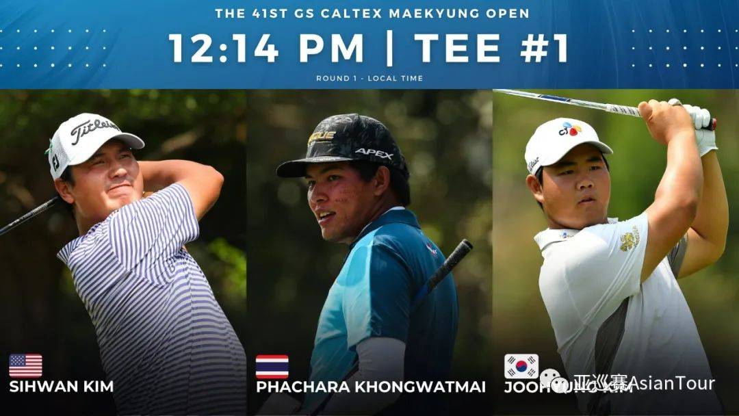 gs加德士公开赛即将开打金毕欧瞄准亚巡赛首冠