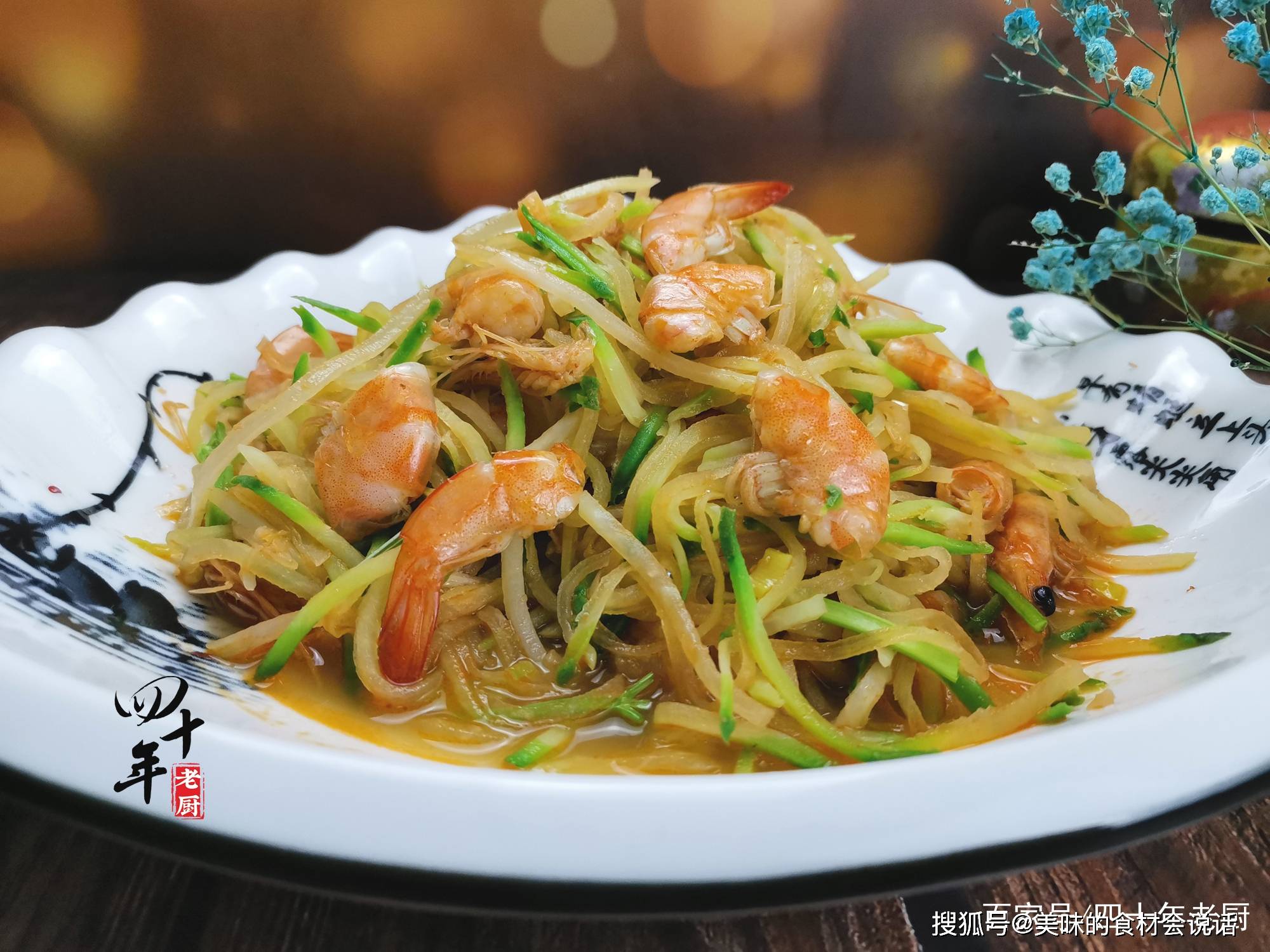 冬吃萝卜夏吃姜,大虾炒萝卜丝,第一步很多人做错,难怪味不鲜_虾油