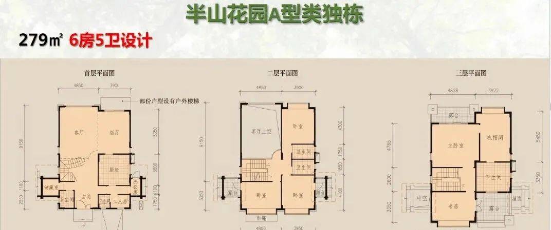 官网广州增城逸翠庄园别墅当地人纷纷抢购不得了了真相非常震惊02