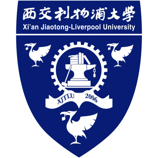 西交利物浦大学4+0