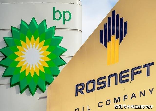 原创2022全球能源行业软实力巡礼英国石油退出俄罗斯股权付出255亿