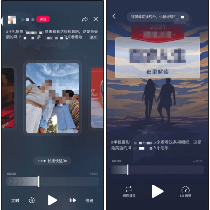 【天天酷跑职业选手】天天酷跑世界杯新角色