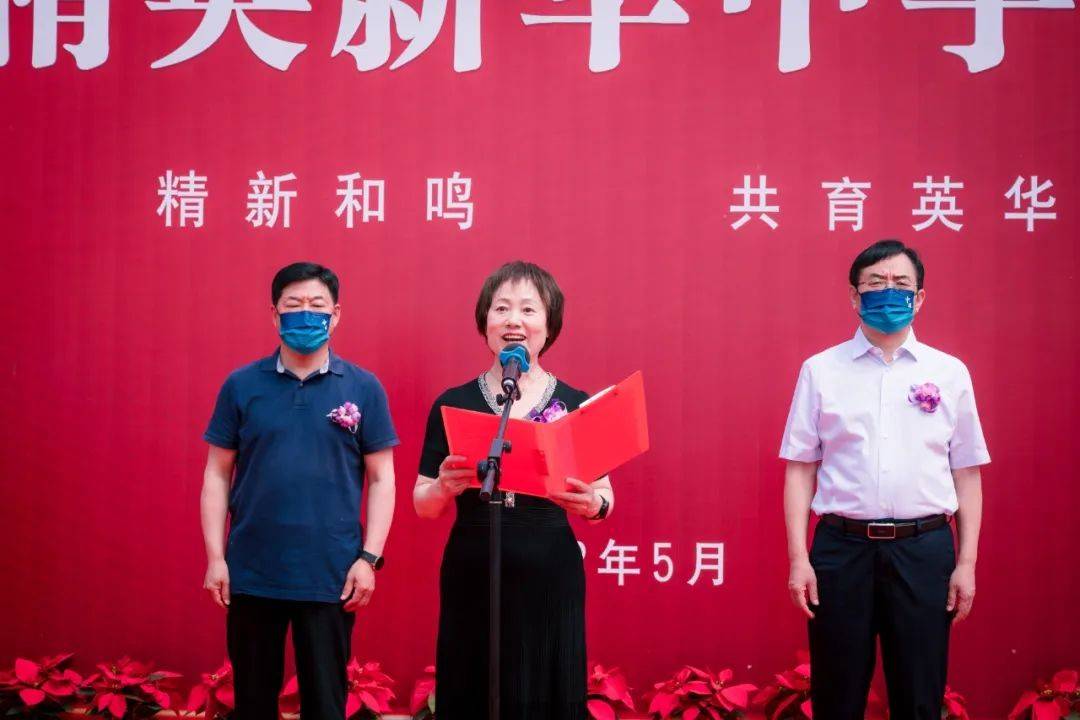 原石家庄市教育局副局长马建国先生,鹿泉区教育局郝新峰局长,精英教育