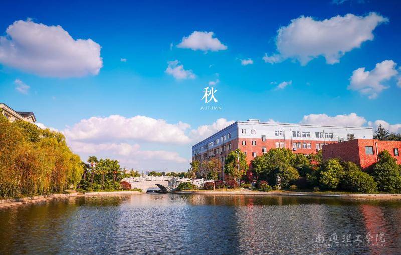 2021年南通理工学院专转本录取选拔征求平行志愿公告如下参考_专业_考