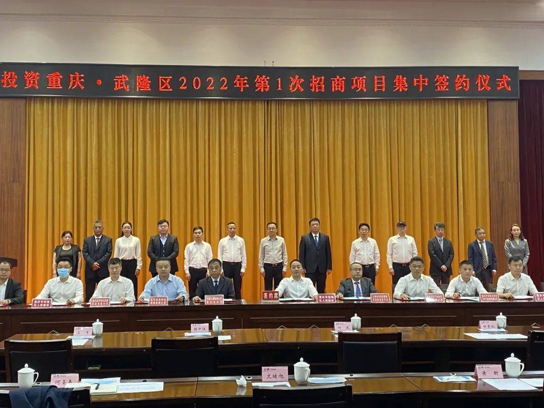 约4亿元大唐重庆公司签约风电项目