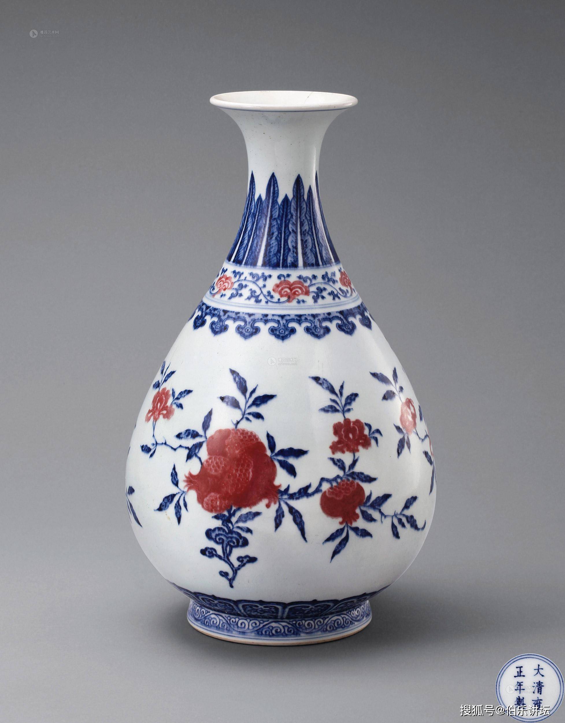 保利翰海拍卖征集清雍正乾隆青花釉里红瓷拍卖市场