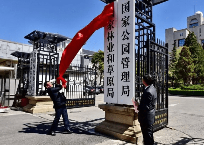 原创国家林业和草原局公开招聘共计招录311人全国多地均有岗位可报