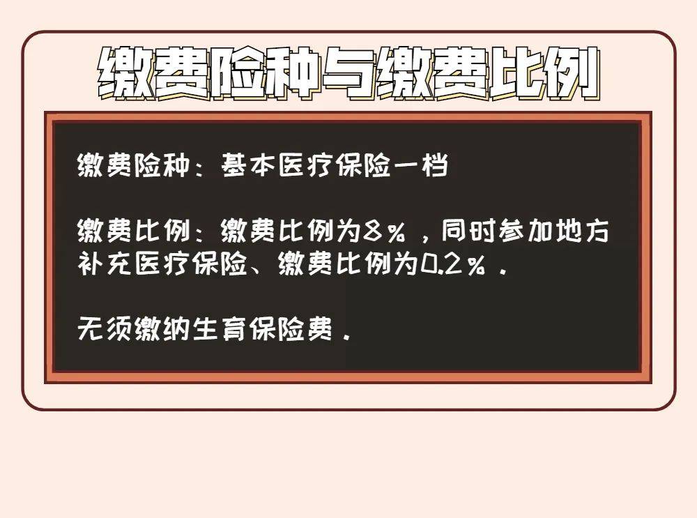 生育津贴支付是什么意思_生育津贴支付办结时限是_生育津贴支付