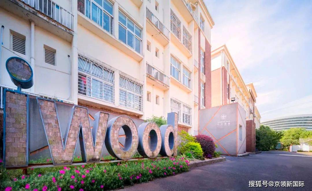 原创2022京领中国国际学校竞争力排行榜苏州榜单正式发布