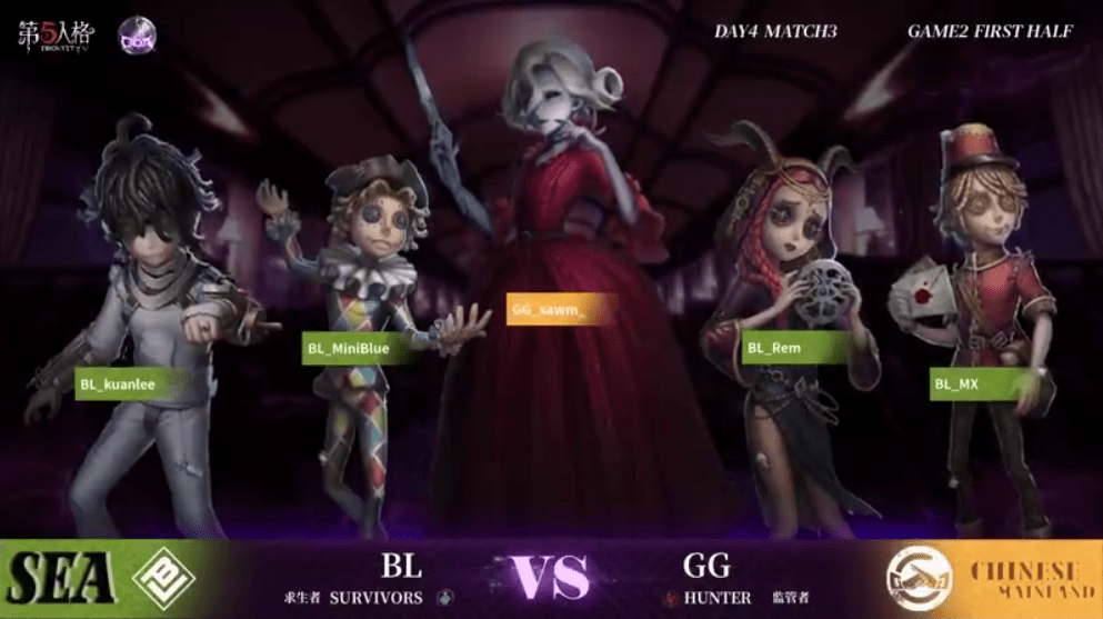 第五人格深渊的呼唤v全球总决赛小组赛d4第三场ggvsbl第二局