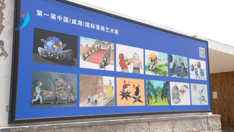 威海市大水泊镇以文化繁荣助力乡村振兴