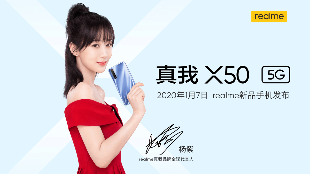 原创官宣realme真我全球代言人公布杨紫用上了第一台5g手机