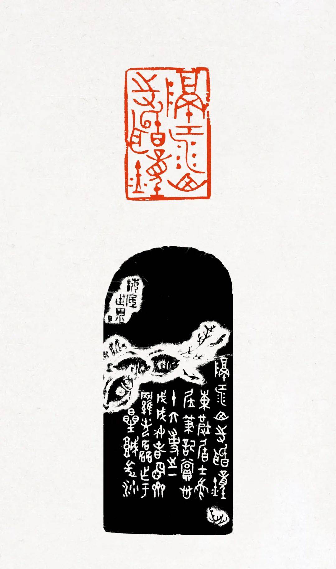 岳麓印人 罗光磊 书刻双擅 丽俊雅逸_先生_篆刻_朱文印