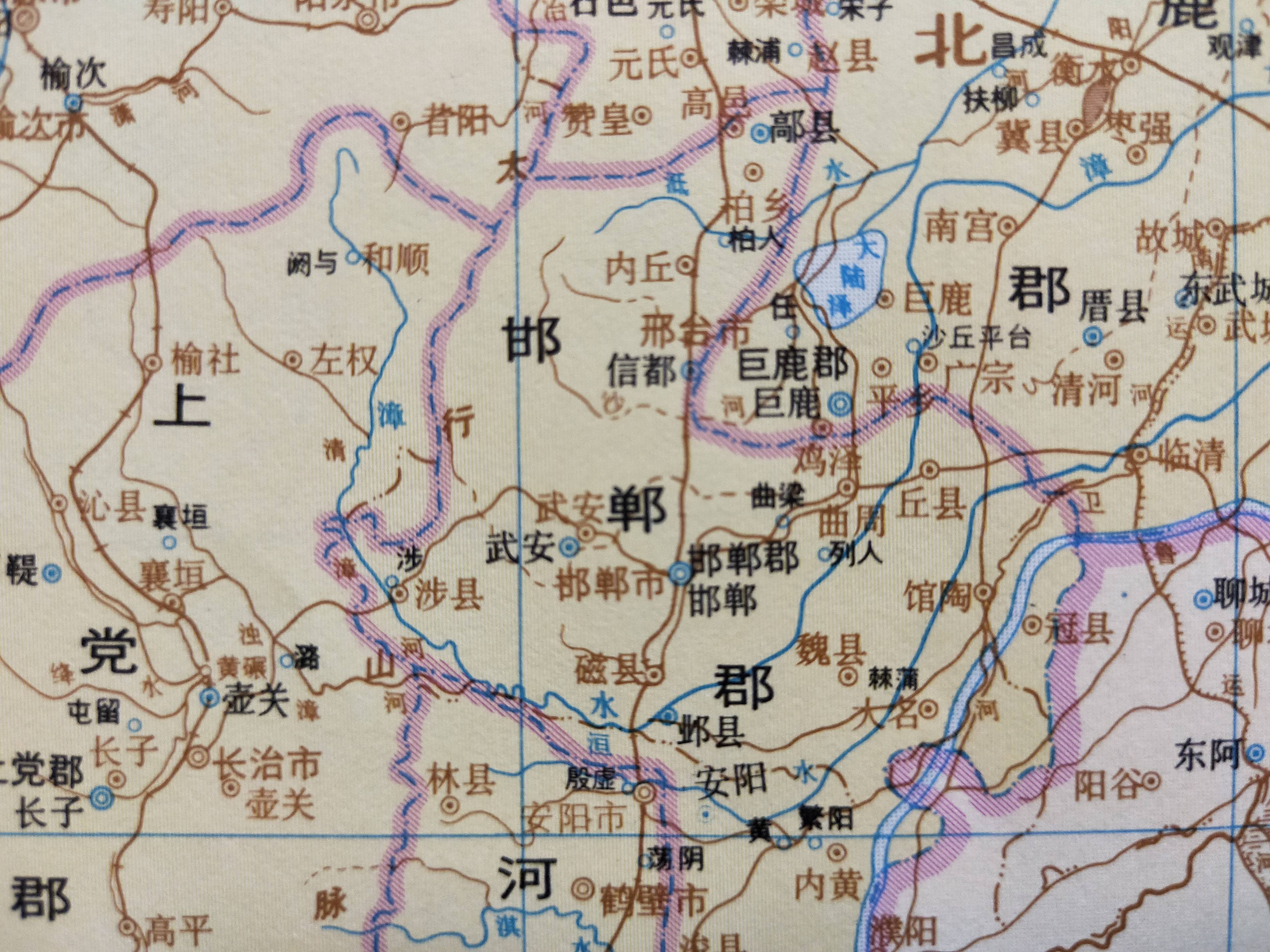 古地名演变:河北邯郸地名及区划演变过程