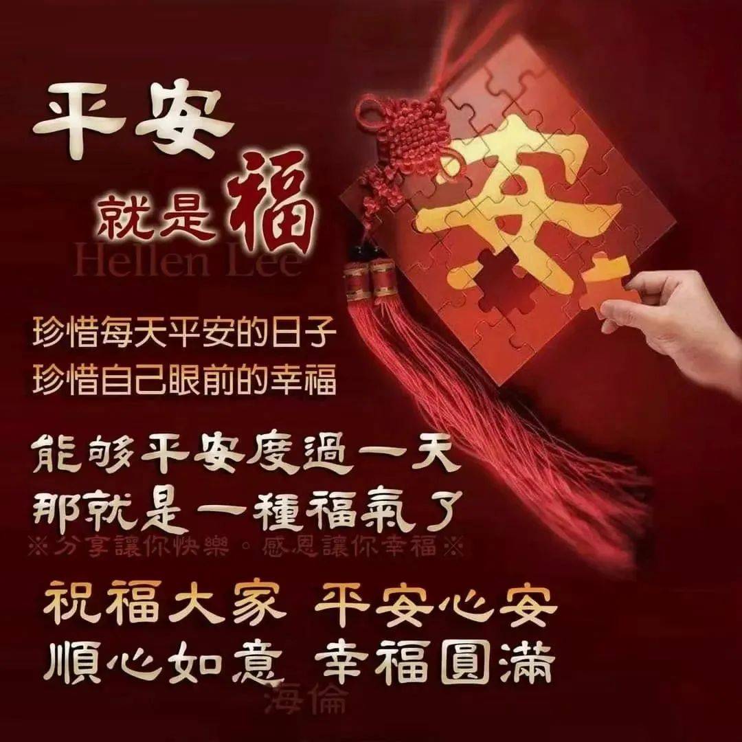 5月6日最有创意好看的早安早上好图片 2022唯美夏天早安问候祝福图片