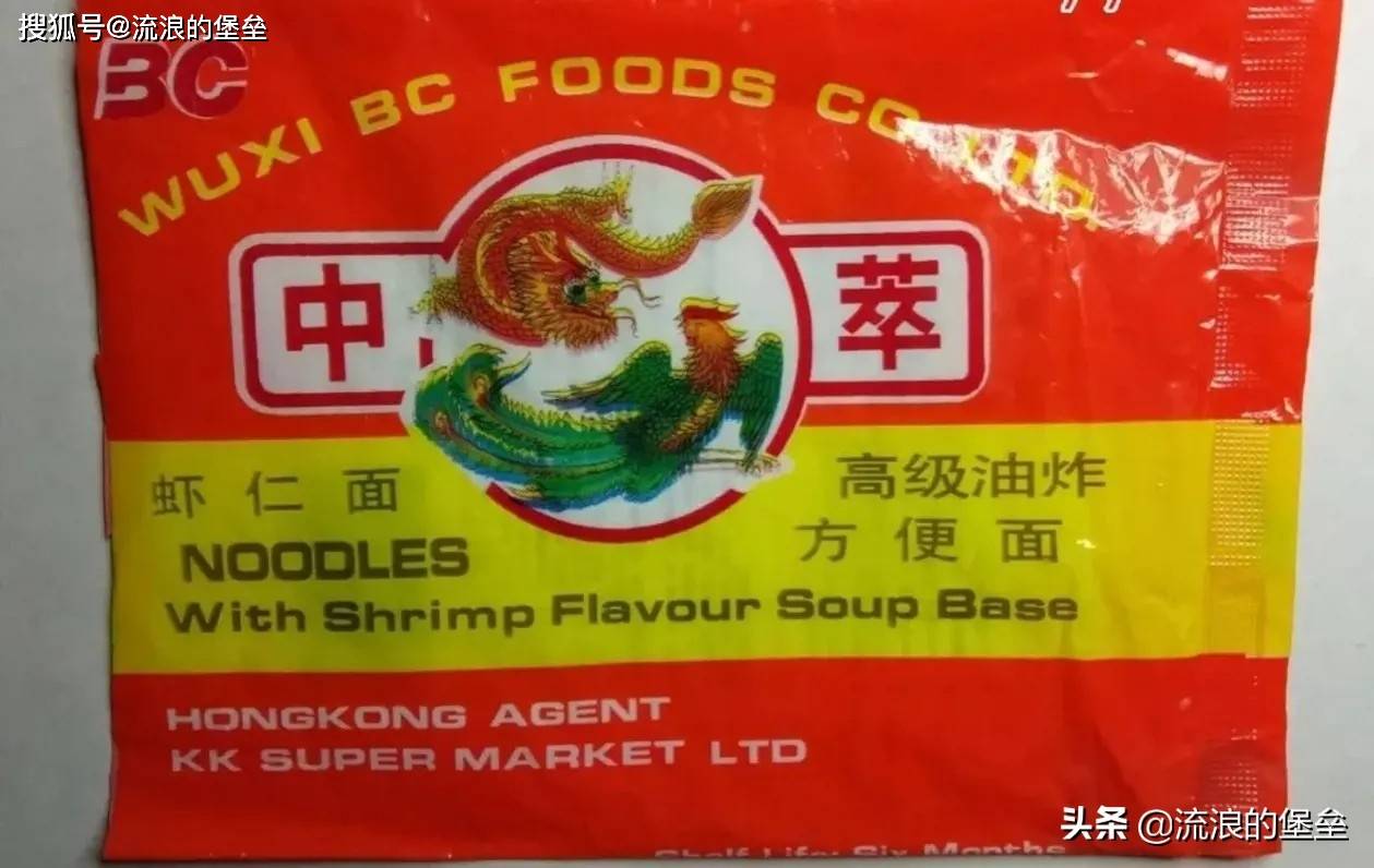 市面上逐渐消失的16种方便面都是回忆杀现在基本买不到