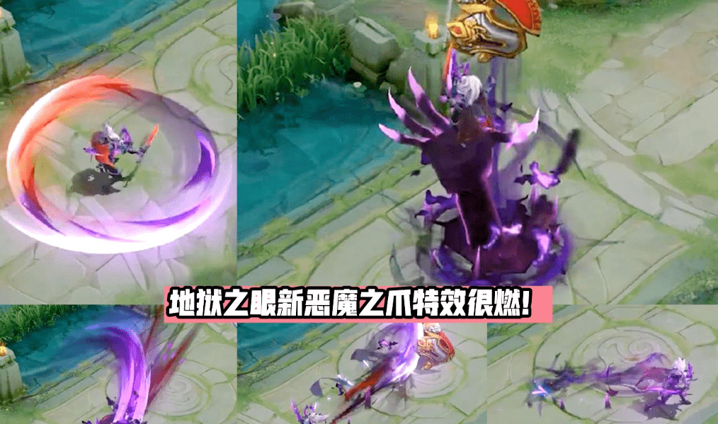 "超级兵"全皮肤升级,宫本双传说重塑,恶魔之爪特效巨燃_地狱_剑武_局