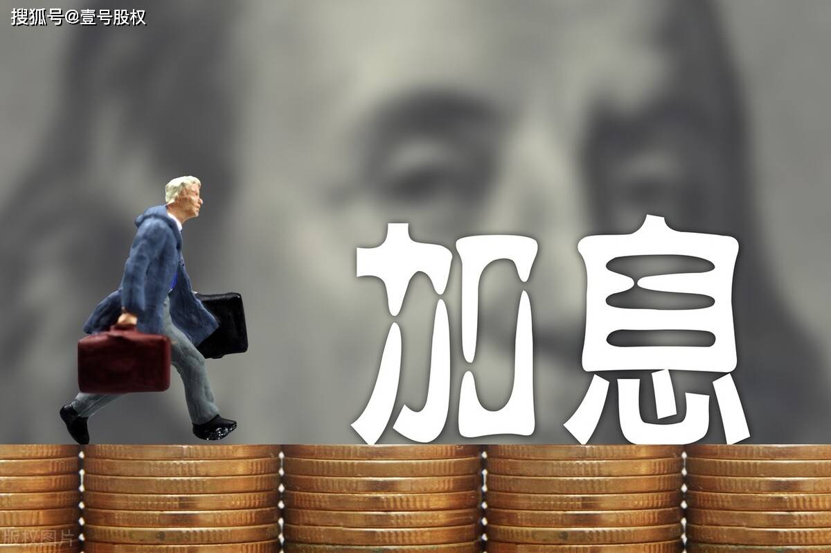 一觉醒来，美股大跌5%，美联储加息后的担忧还是来了_搜狐网