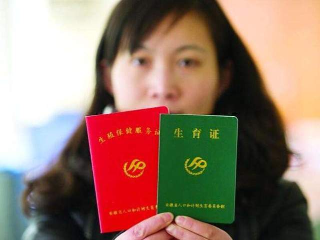 广东5月起生育子女无须再审批并不限定办理生育登记的孩次