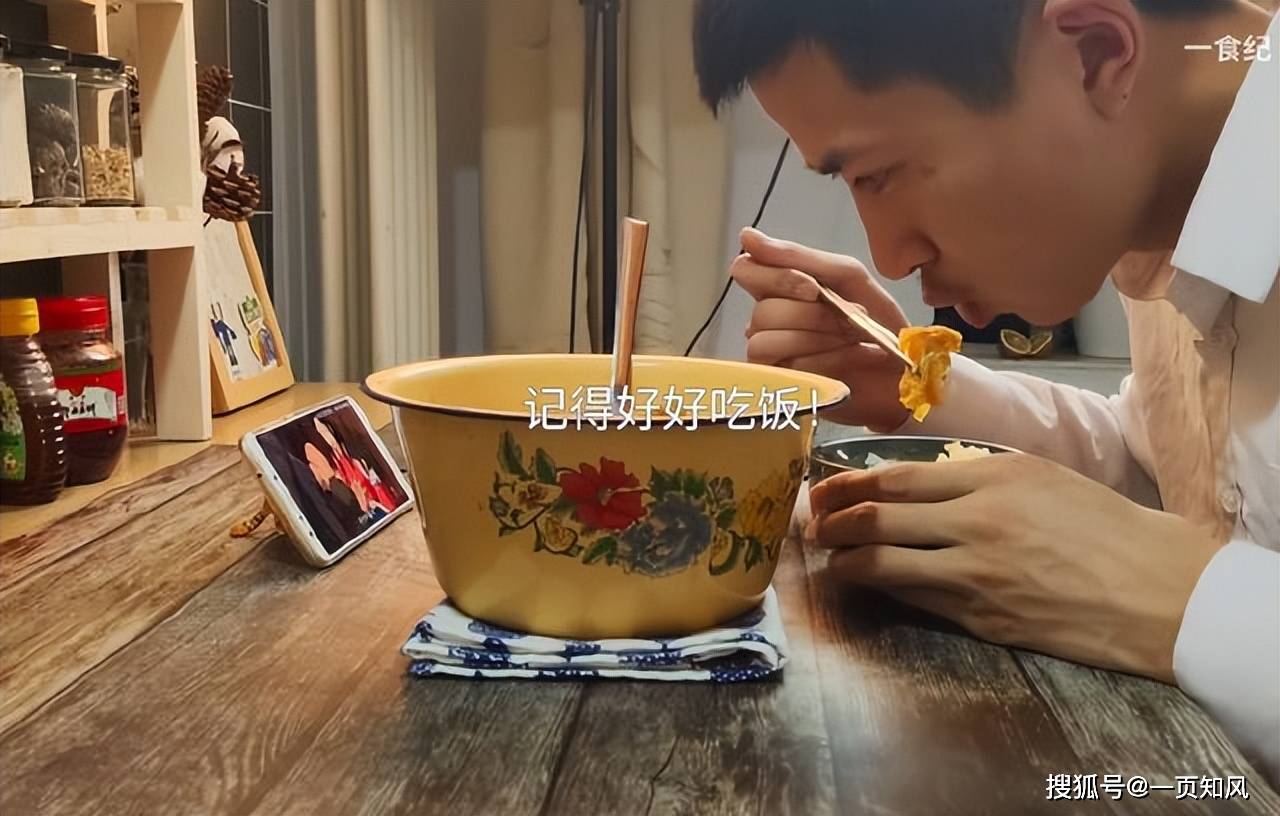 原创美食博主一食纪跟世界说谢谢再见我的男朋友是个gay可又怎么了