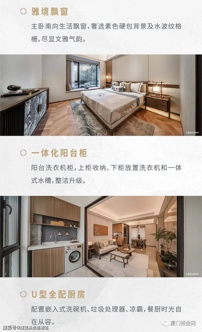 厦门海沧【建发缦玥长滩】升值空间大吗？怎么这么多人买？答案全在这【官网】_配套_马銮湾_洋房