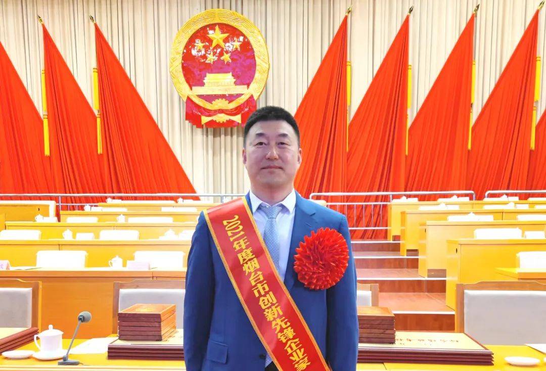 烟台金正环保总经理李越彪荣获2021年度烟台市创新先锋企业家称号