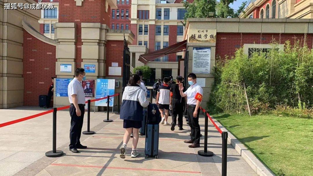 就在刚刚!彭州市博骏学校2022年小学,初中部招生简章出炉