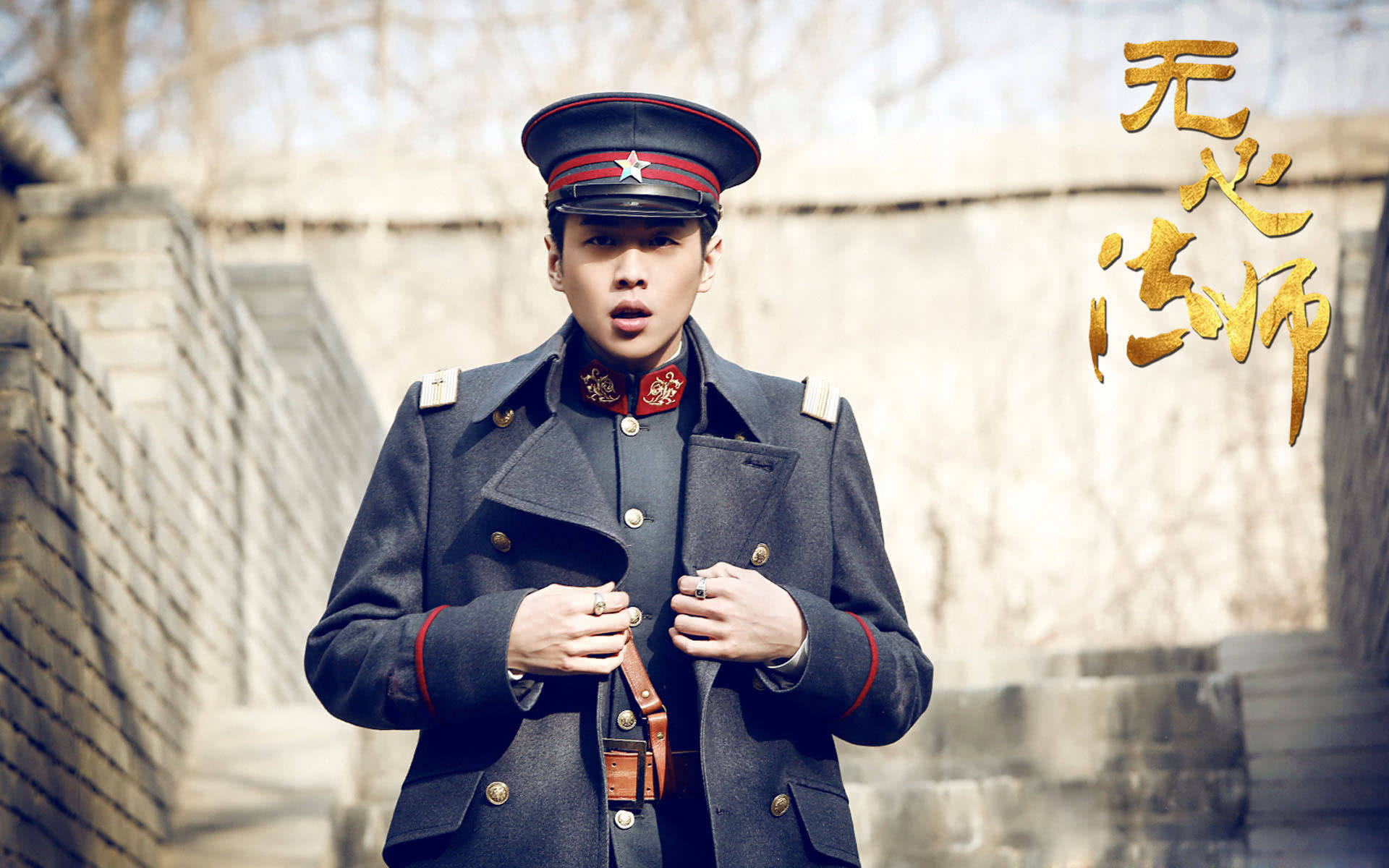 "世上再无张显宗,无人爱我岳绮罗"到底是哪部剧?