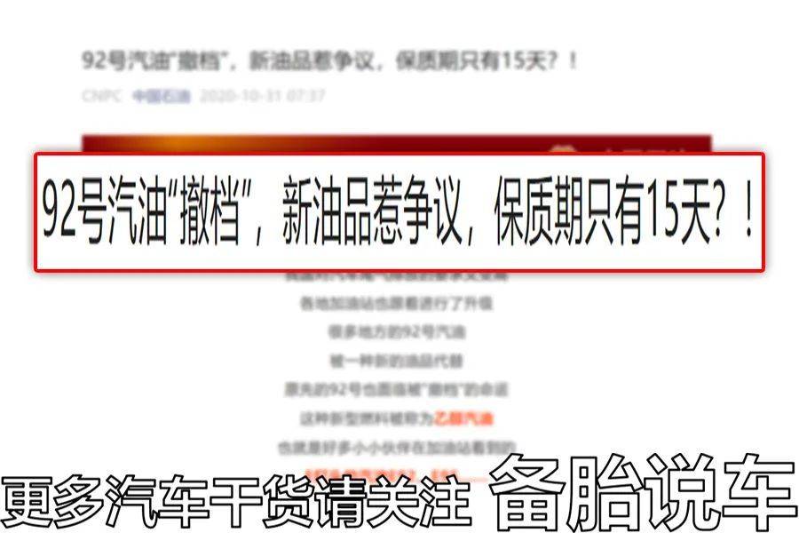 车子停2个月不开,哪里会出问题_搜狐汽车_搜狐网