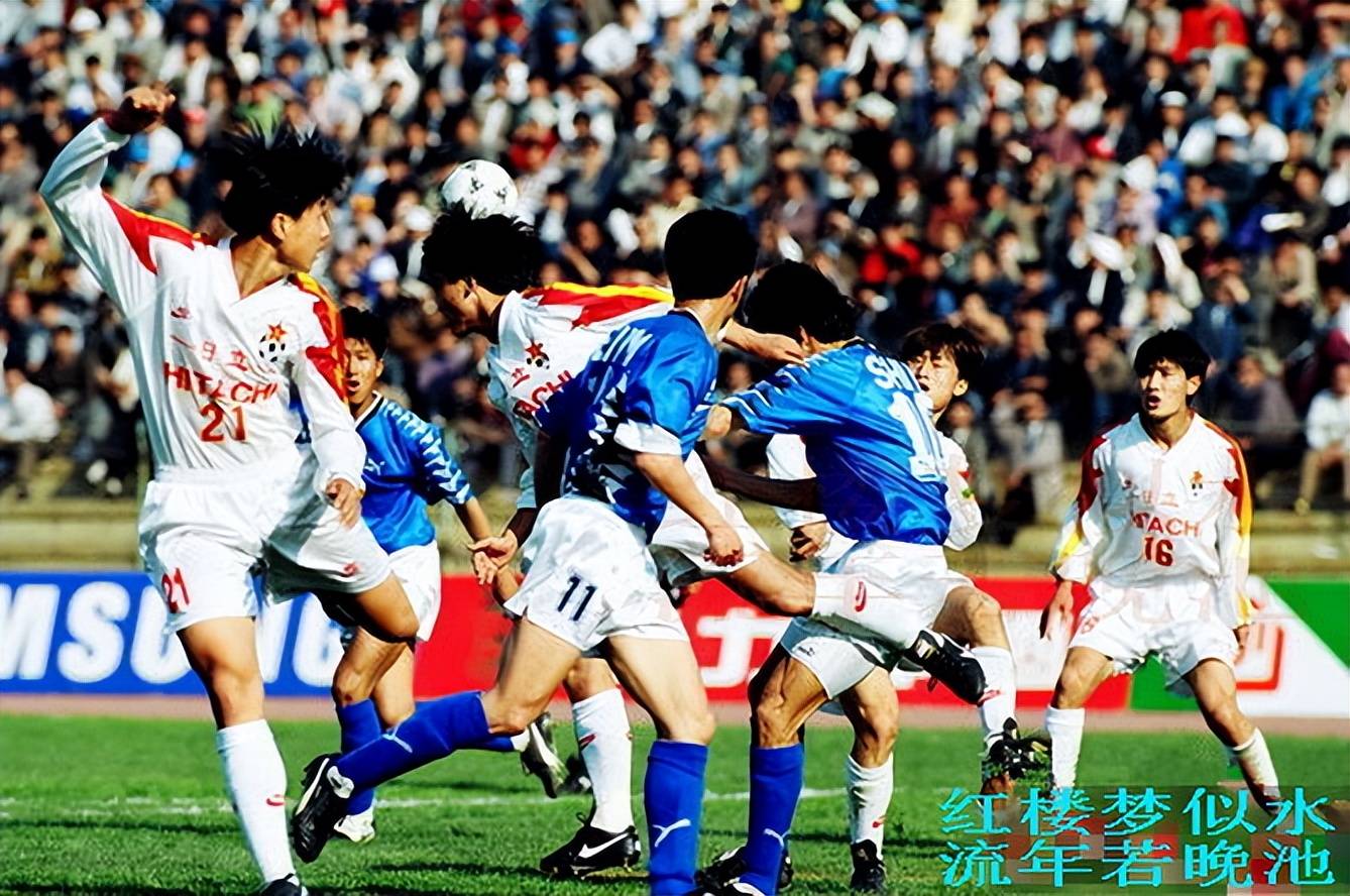 原创27年前今天大连万达逆转八一老照片带你回顾当年球员人民体育场