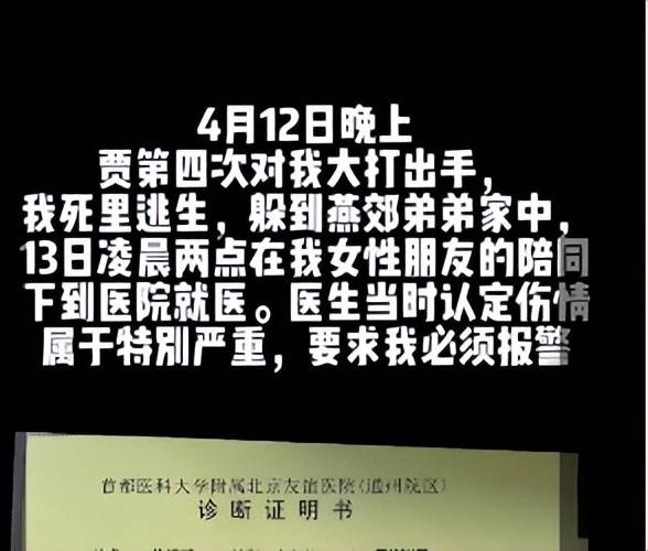 原创34岁百万粉丝女网红被家暴老公一句话惹怒23亿人忍忍就死了