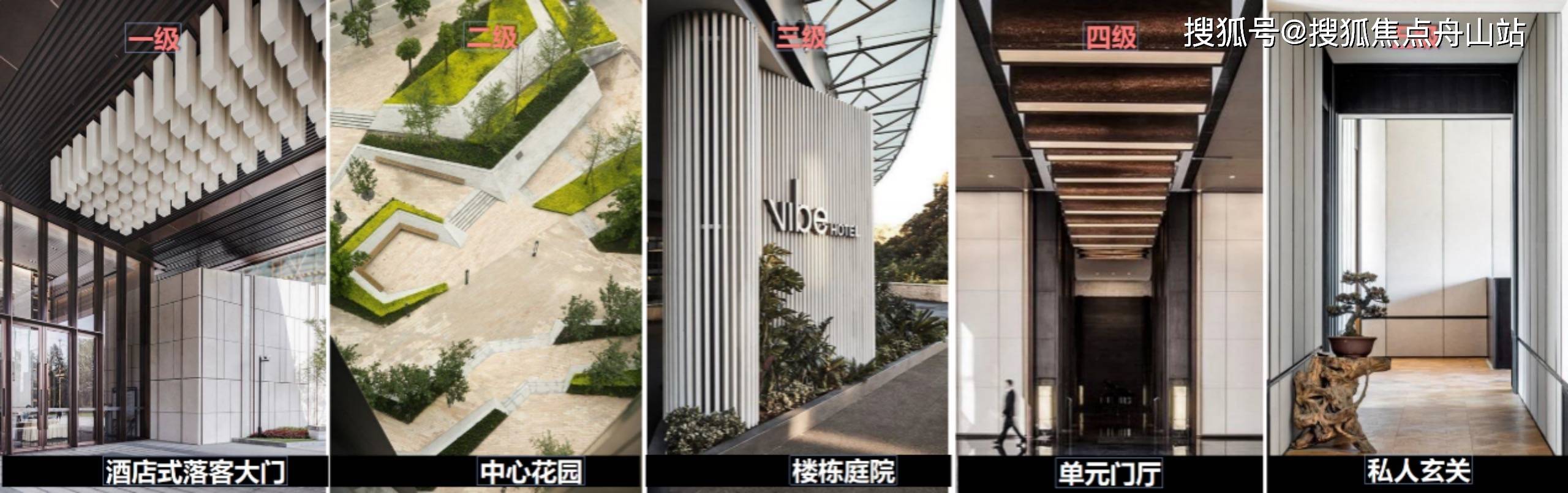 【崇安澜庭壹号院崇安澜庭壹号院欢迎您丨官方网站|崇安澜庭壹号院楼盘详情_无锡_城市_同号
