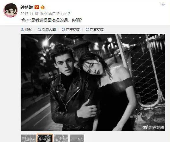 钟楚曦分手李现后恋外籍男酒店搂抱超亲密不明物品暴露关系