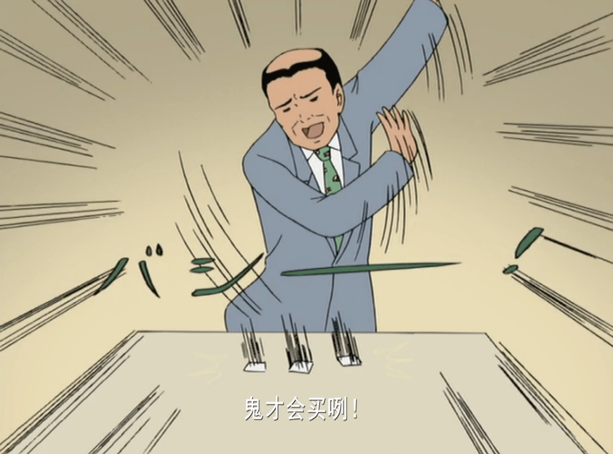 救了一万次的你捡到宝了再油腻的台词白客也能说成清爽