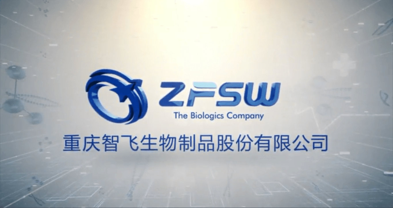 原创智飞生物分析还能继续靠hpv疫苗赚钱吗自主研发现状如何