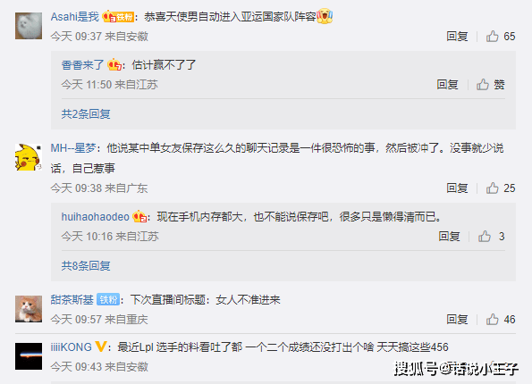 原创硬气起来了！牙膏删除道歉微博，网友调侃：这波是站在左手这边
