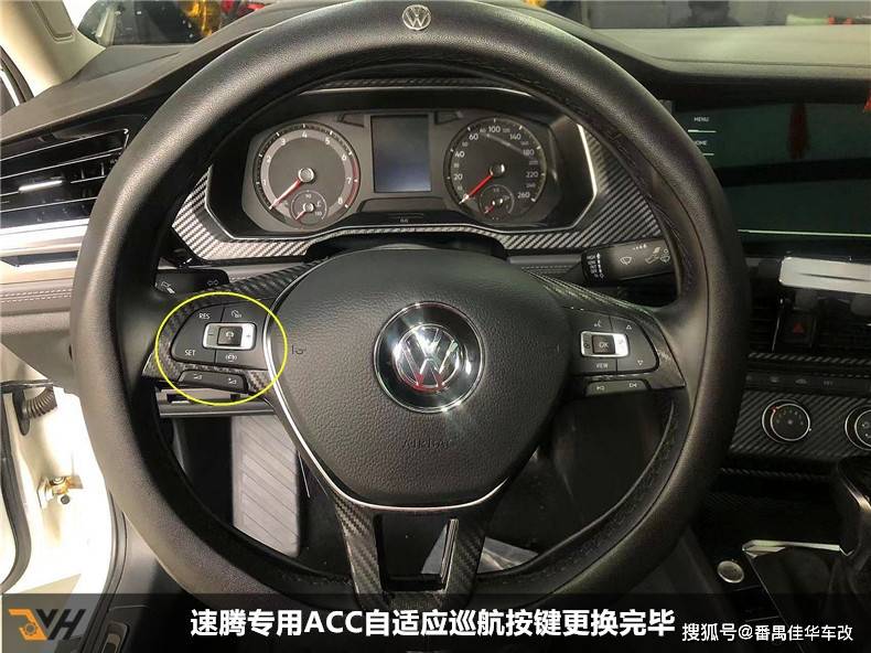 大众速腾升级原厂acc自适应巡航系统广州朗逸迈腾高尔夫原厂acc自动跟