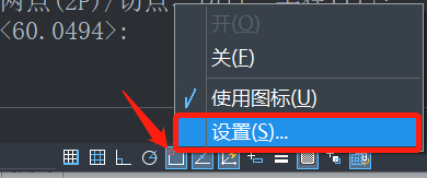 测绘cad丨cad怎么画两圆的公切线