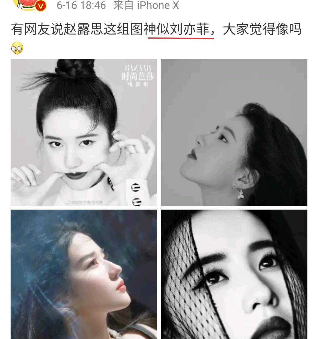 神似赵丽颖刘亦菲艳压迪丽热巴的赵露思她的生图有多好看