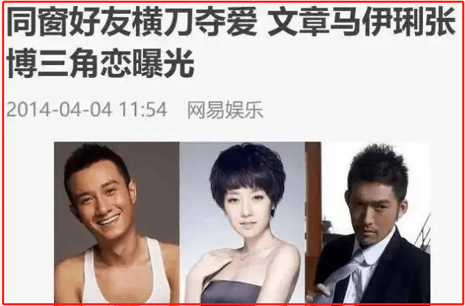 3年后再看文章马伊琍的婚姻,到底谁错了?