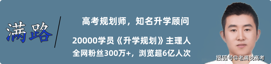 2022河北高职单招指南，录取数据在这里，填报更容易