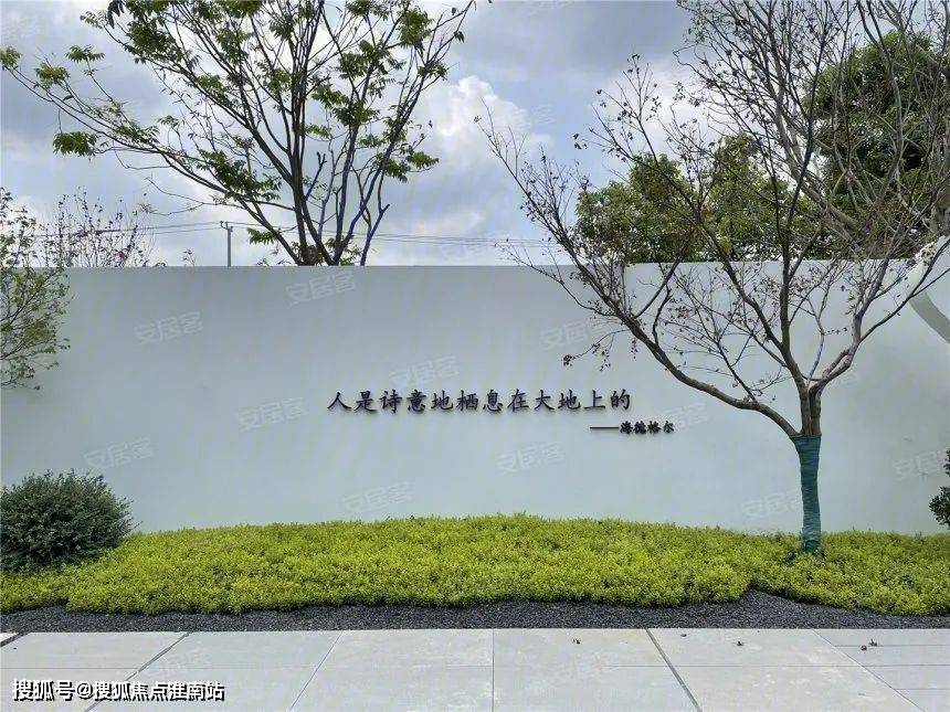 上海崇明岛「路劲岛上的院子」售楼处电话-地址-开盘价格楼盘最新动态【官网】_配套_实景图_洋房