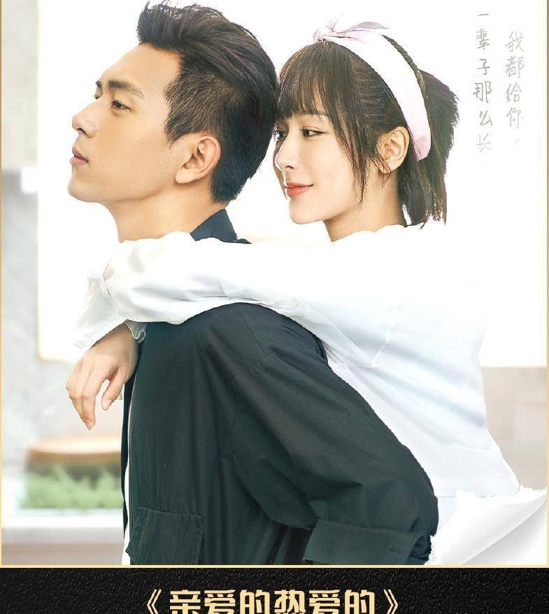 原创搭档杨紫火了之后李现被指抢林更新资源如今苦恼私生饭