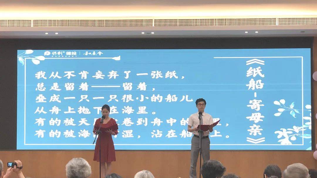和熹员工朗诵《纸船--寄母亲》疫情封闭下,家属不能进入机构与长者