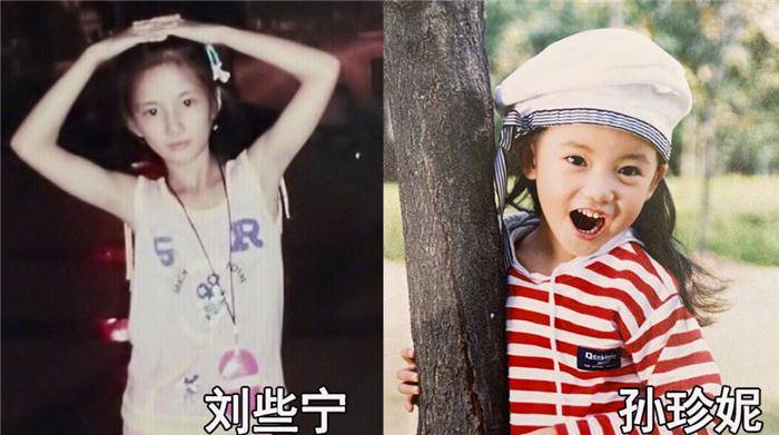 原创创3学员童年照王艺瑾美张艺凡超仙看到孙珍妮公主本人